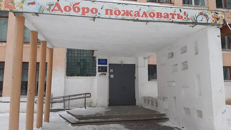 Доступная среда.