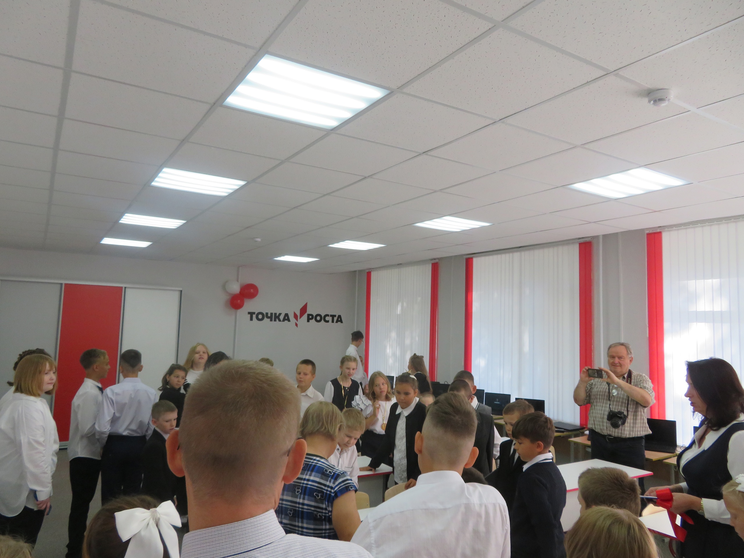 Торжественное открытие центра 1 сентября