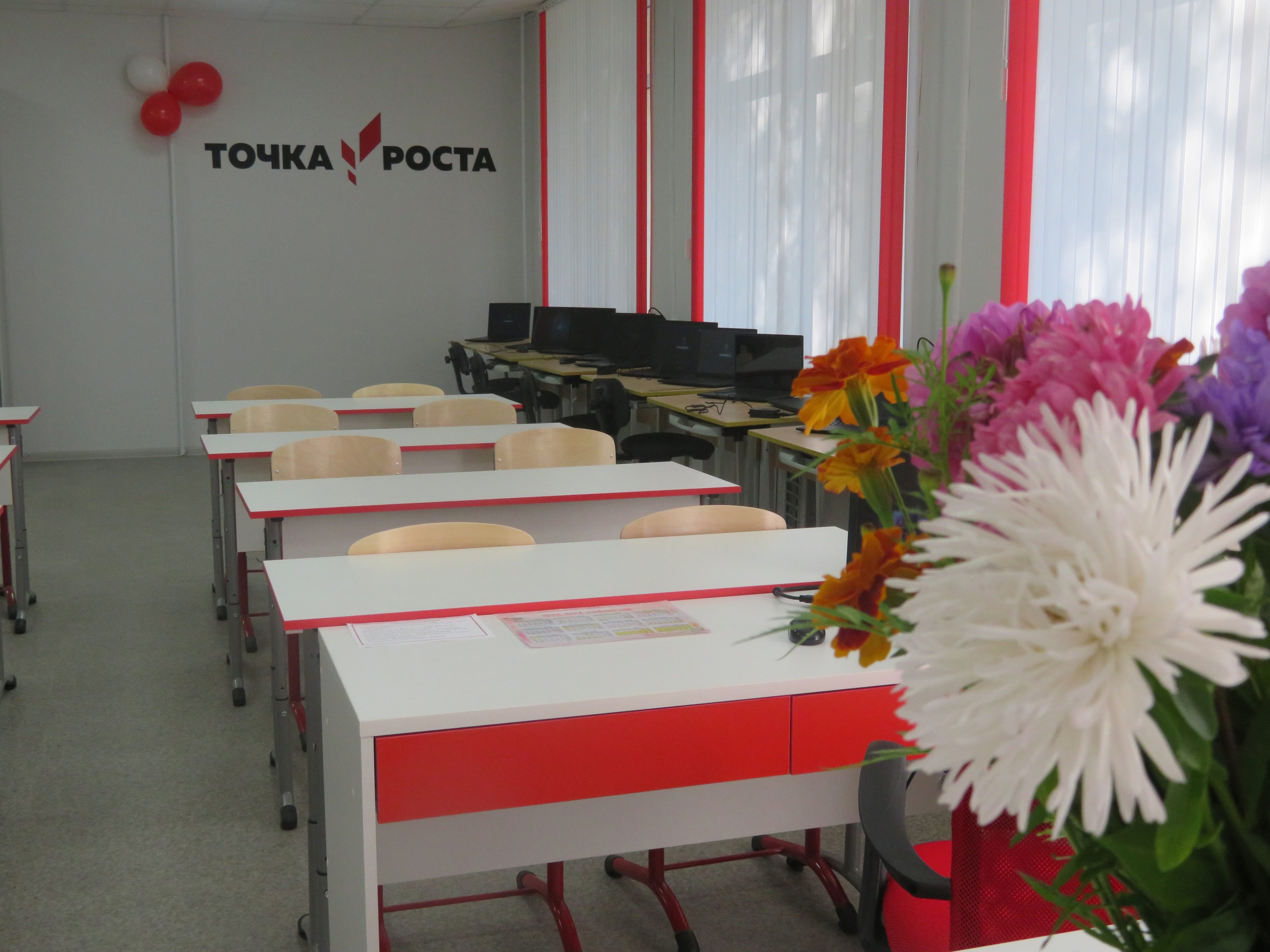 Торжественное открытие центра 1 сентября