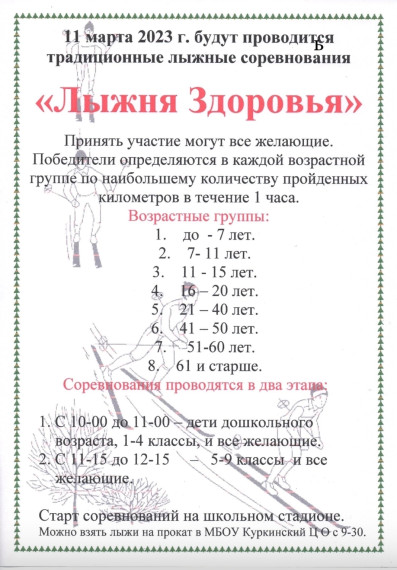 Афиша.
